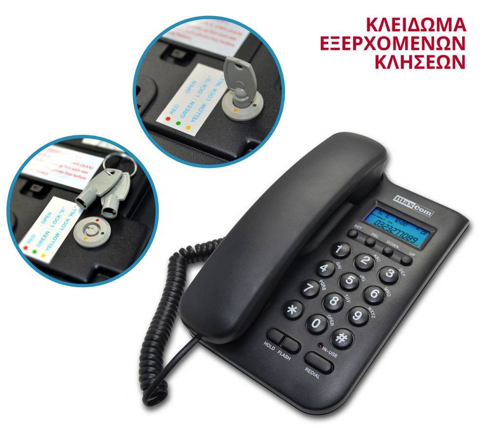 Maxcom επιτραπέζιο τηλέφωνο KXT100 χρώματος μαύρο