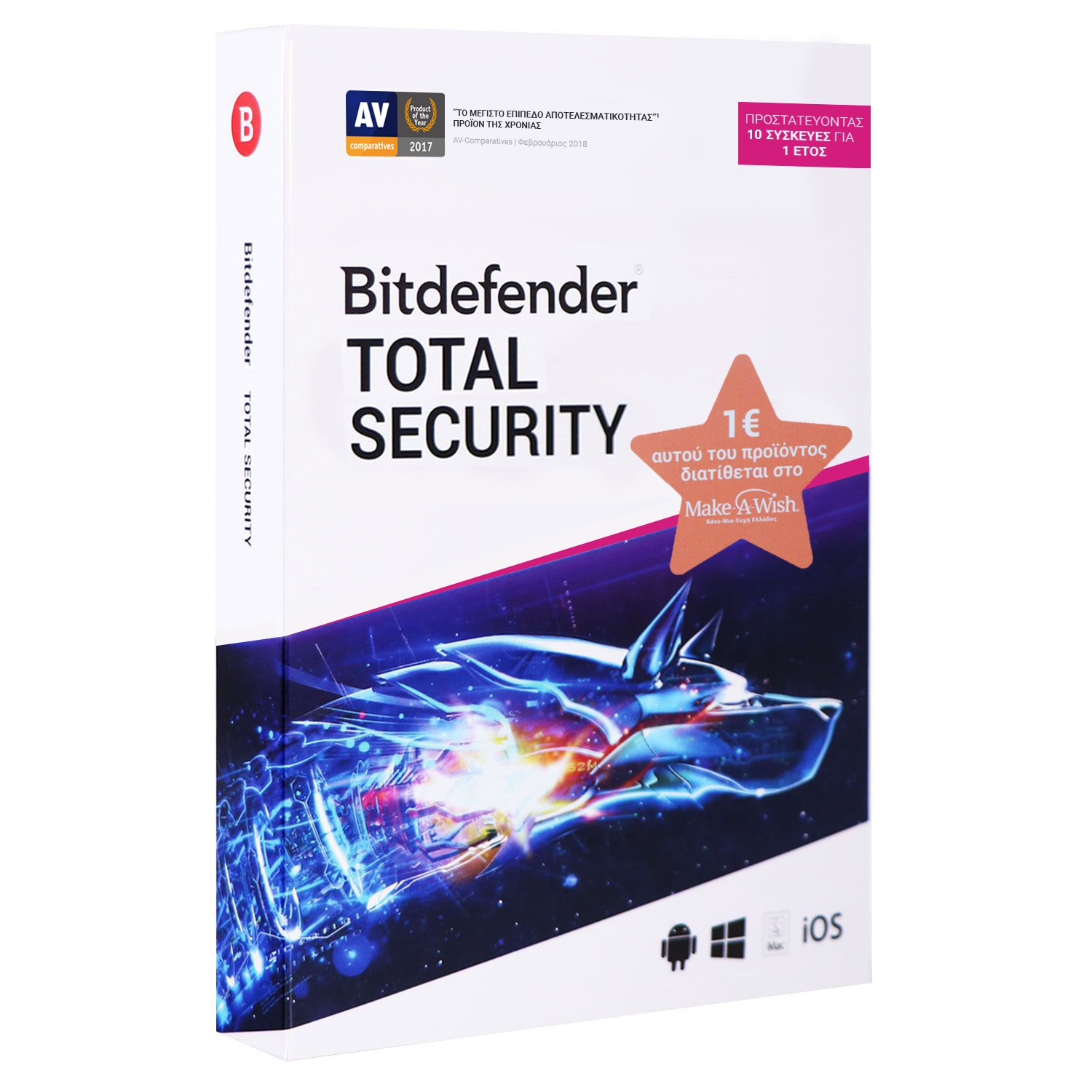 Bitdefender Total Security 10 Devices 1 Year