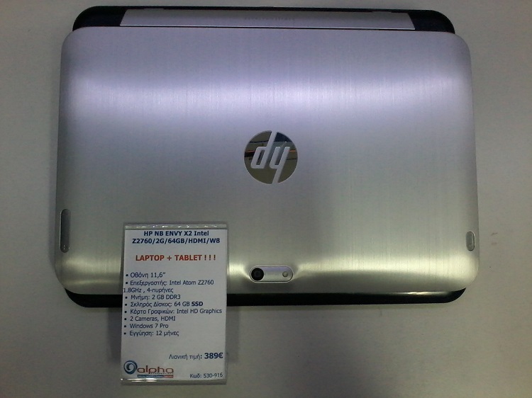 HP ENVY X2 11-G001E0 11,6" Z2760/2G/64GB/HDMI/W8 C0U46EA #RFB HP ENVY X2 11-G001E0 11,6" Z2760/2G/64GB/HDMI/W8 C0U46EA #RFB