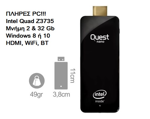 Quest Nano PC on Stick Intel Quad Z3735F/2Gb-32Gb/Win10 Quest Nano PC on Stick Intel Quad Z3735F/2Gb-32Gb/Win10