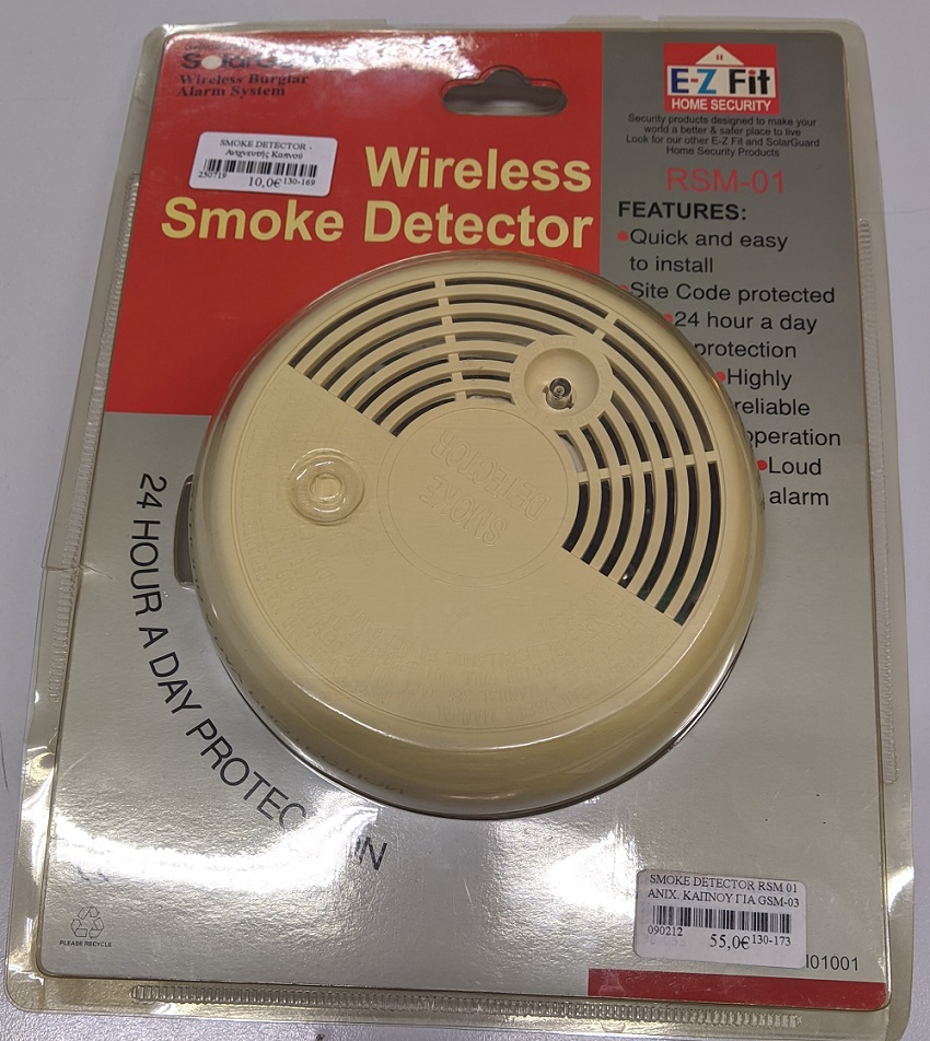 SMOKE DETECTOR RSM-01 Ανιχνευτής Καπνού για GSM-03 / RD-03