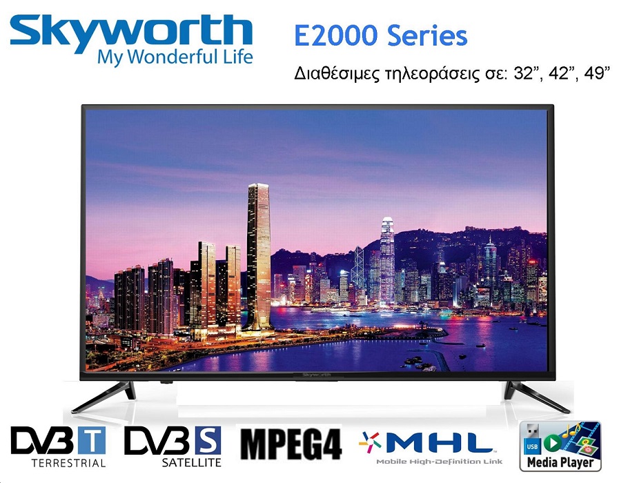 Skyworth 49'' FullHD 49E2000 ΤΗΛΕΟΡΑΣΗ SMART με δορυφορικό δέκτη Skyworth 49'' FullHD 49E2000 ΤΗΛΕΟΡΑΣΗ SMART με δορυφορικό δέκτη