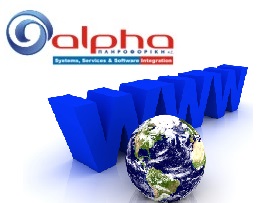Alpha Web BASIC Δημοσίευση Ισολογισμού Hosting & Site 2 έτη