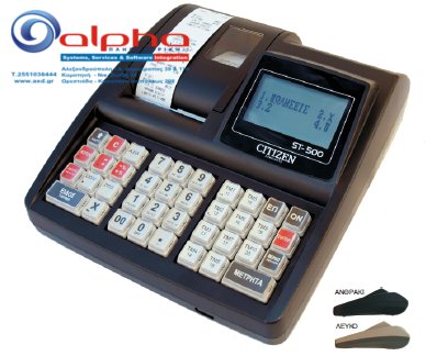Θερμική Ταμειακή Μηχανή Citizen ΦΤΜ Α/Δ ST-500 Θερμική Ταμειακή Μηχανή Citizen ΦΤΜ Α/Δ ST-500