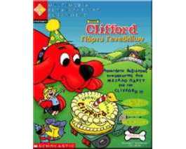 Clifford Party Γενεθλίων (4-6 ετών)