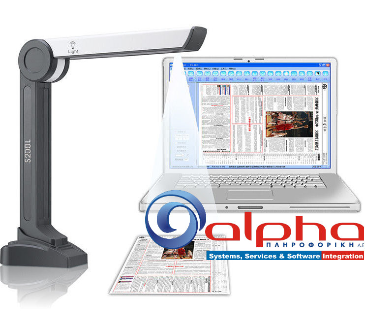 Σαρωτής Eloam Scanner Camera A4 S200L High-Speed Portable HD Doc Σαρωτής Eloam Scanner Camera A4 S200L High-Speed Portable HD Doc