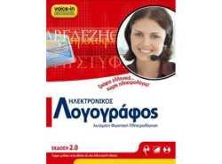 Ελληνοαγγλικός Ηλεκτρονικός Λογογράφος Μεταφραση Engish-Greek Ελληνοαγγλικός Ηλεκτρονικός Λογογράφος Μεταφραση Engish-Greek