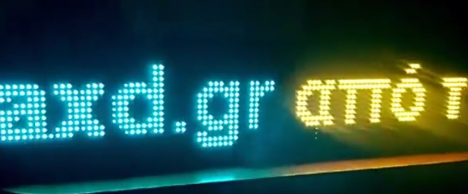 Ηλεκτρονική Πινακίδα κυλιόμενων μηνυμάτων LED 71x23cm Color