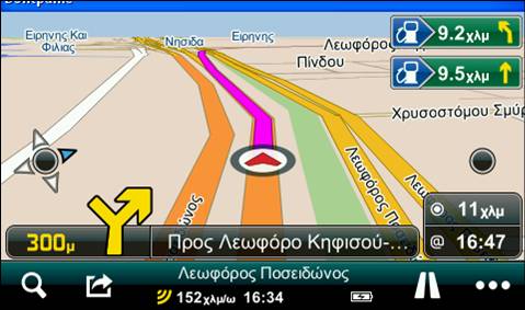 Πλοήγηση Android Ginius Driver Dont Panic Edition GR Χάρτης Πλοήγηση Android Ginius Driver Dont Panic Edition GR Χάρτης