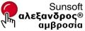 SUNSOFT Sunsoft RF-Ordering ανά τερματικό (άδεια χρήσης) SUNSOFT Sunsoft RF-Ordering ανά τερματικό (άδεια χρήσης)
